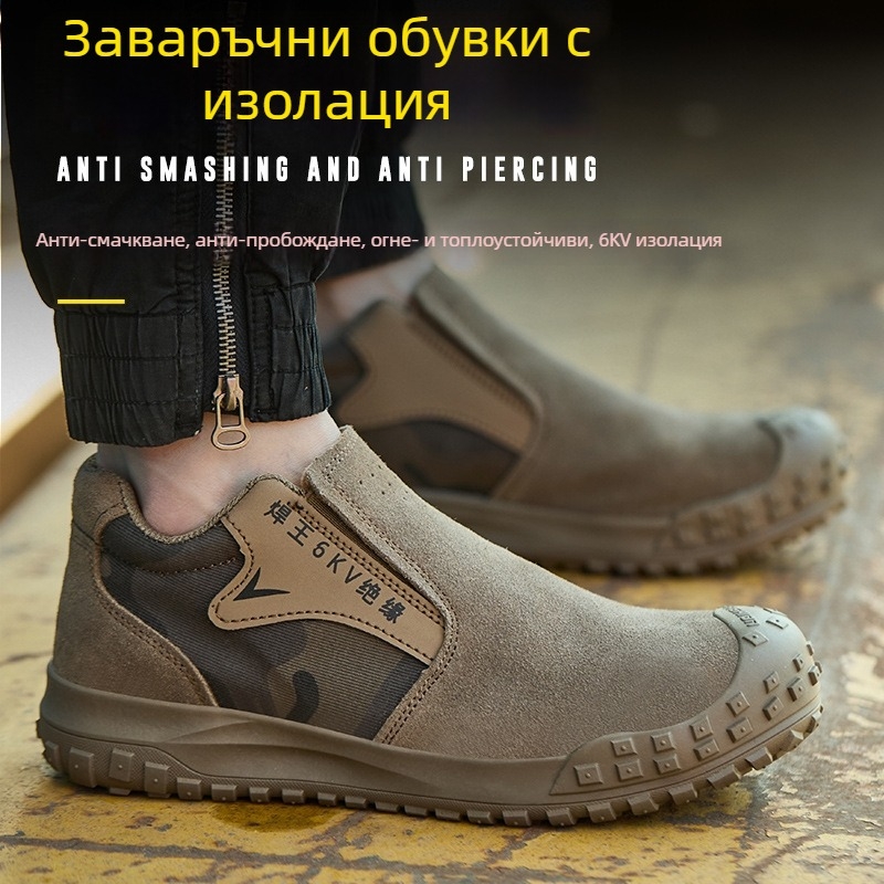 Обувки за заварчици със защита на пръстите, нисък модел, пластмасов нос, антиизгаряне и огнеустойчиви, износоустойчива, против хлъзгане и пробив, термоустойчиви, дишащи, масло- и киселинноустойчиви