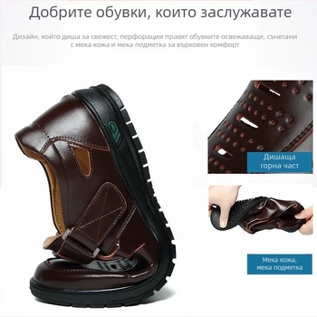 Мъжки кожени обувки за бизнес стил с мека подметка, летни обувки