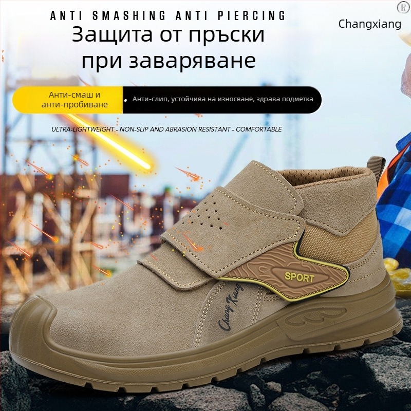 Защитни обувки за трудова безопасност с удароустойчивост и пробивоустойчивост, термоустойчива изолация, защита при заваряване, дишащи, износоустойчиви.