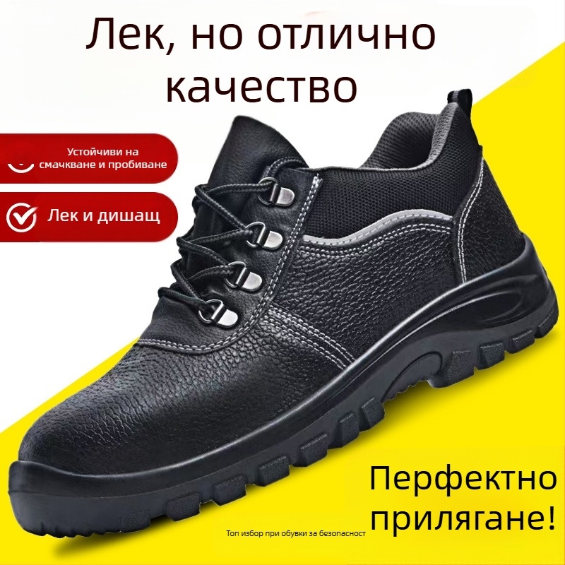 Мъжки защитни обувки от телешка кожа, със стоманен нос, антиударни и антипробивни, изолирани, износоустойчиви работни обувки