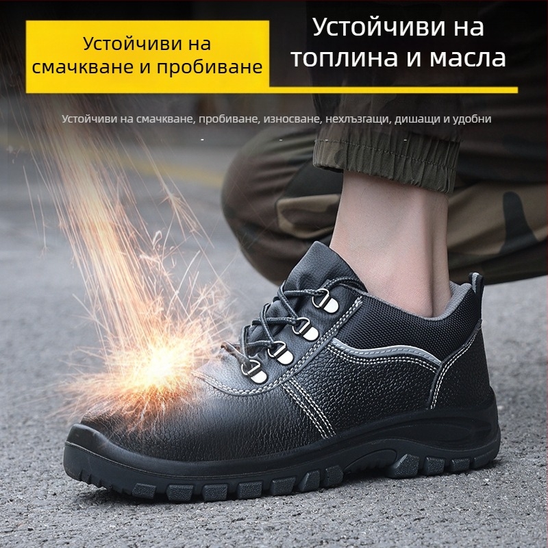 Мъжки защитни обувки от телешка кожа, със стоманен нос, антиударни и антипробивни, изолирани, износоустойчиви работни обувки