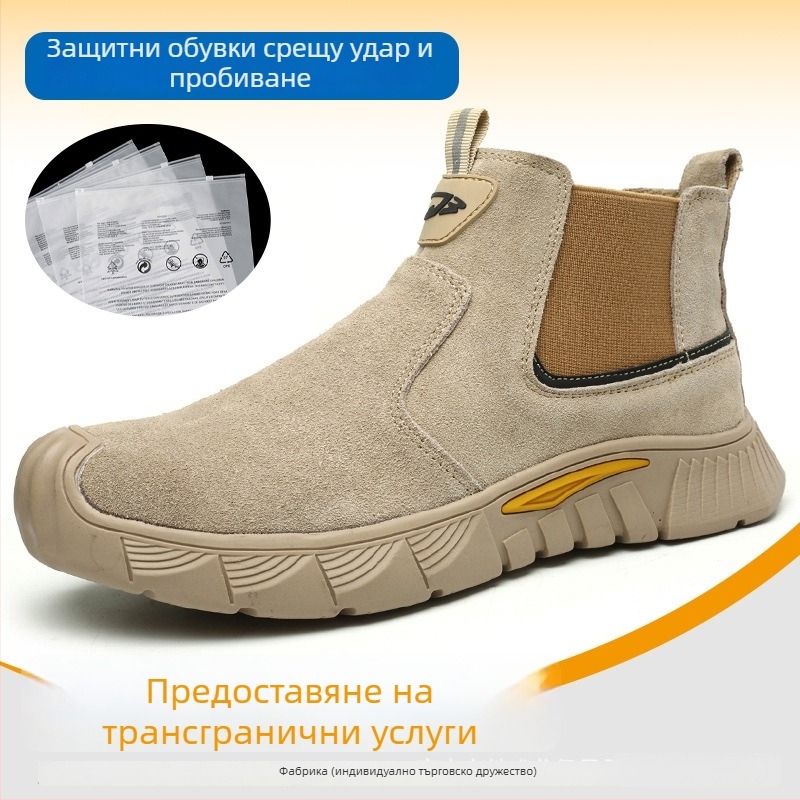Обувки за заваряване с антиискри и антиизгаряне, антиударни и антипробивни, мъжки обувки за трудова безопасност, удобни за продължително носене