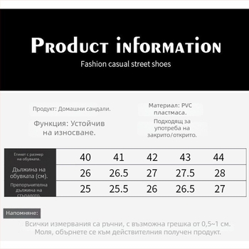 Chen Xing мъжки PVC джапанки за плаж – летни, удобни, с открит пръст