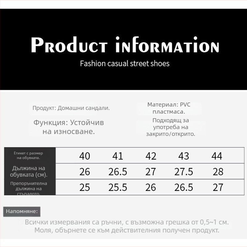 Chen Xing мъжки PVC джапанки за плаж – летни, удобни, с открит пръст