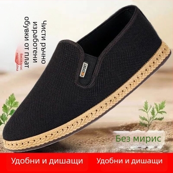 Old North Мъжки платнени обувки без връзки, леки, дишащи, издръжливи, за пролет и есен