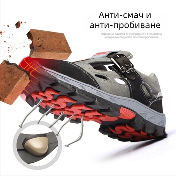 Унисекс летни леки дишащи работни обувки с защита срещу удари и пробиви