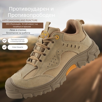 Леки дишащи мъжки защитни обувки за работа, комфортни и издръжливи, защита при удари и пробив, пластмасова защита на пръста, пясъчен цвят.