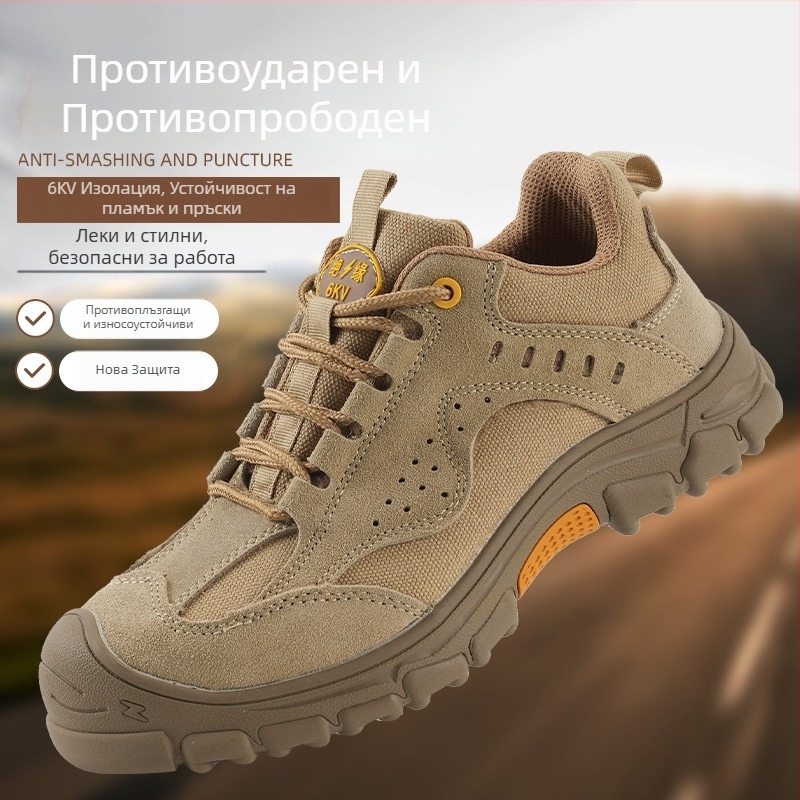Леки дишащи мъжки защитни обувки за работа, комфортни и издръжливи, защита при удари и пробив, пластмасова защита на пръста, пясъчен цвят.