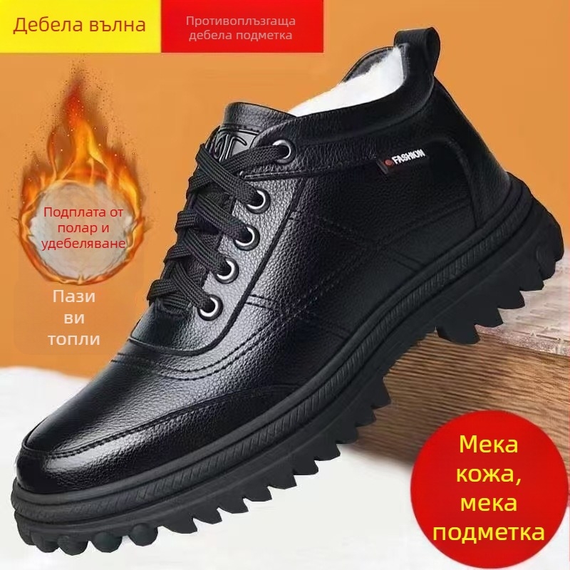 Мъжки кожени обувки и ботуши, противохлъзгави, подплатени с пух, удобни и топли зимни обувки
