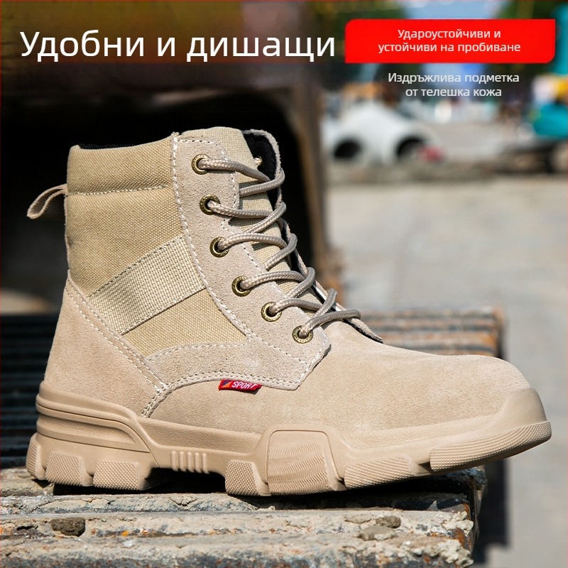 Дишащи леки защитни обувки за работа с мека подметка, износоустойчиви, защита срещу удари и пробиви, анти-миризма