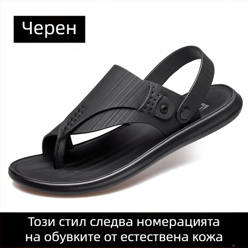 Мъжки летни сандали с мека презрамка между пръстите, удобни за плаж и открито, две възможности за носене, модерен стил