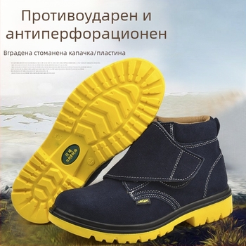 Средно‑високи обувки за заваряване от замшена телешка кожа, PU твърда подметка, дишащи, против удар и пробив