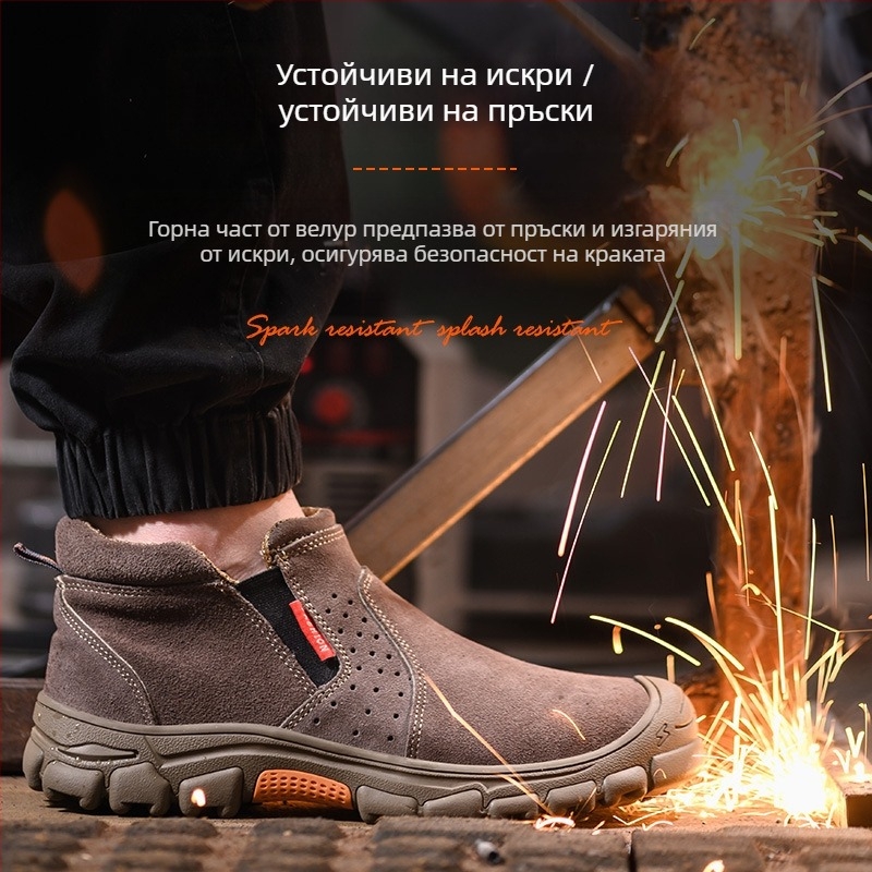 Заваръчни защитни обувки от кравешка кожа, високо температуроустойчиви, с метален нос и здрава подметка, антипробивни и антиударни