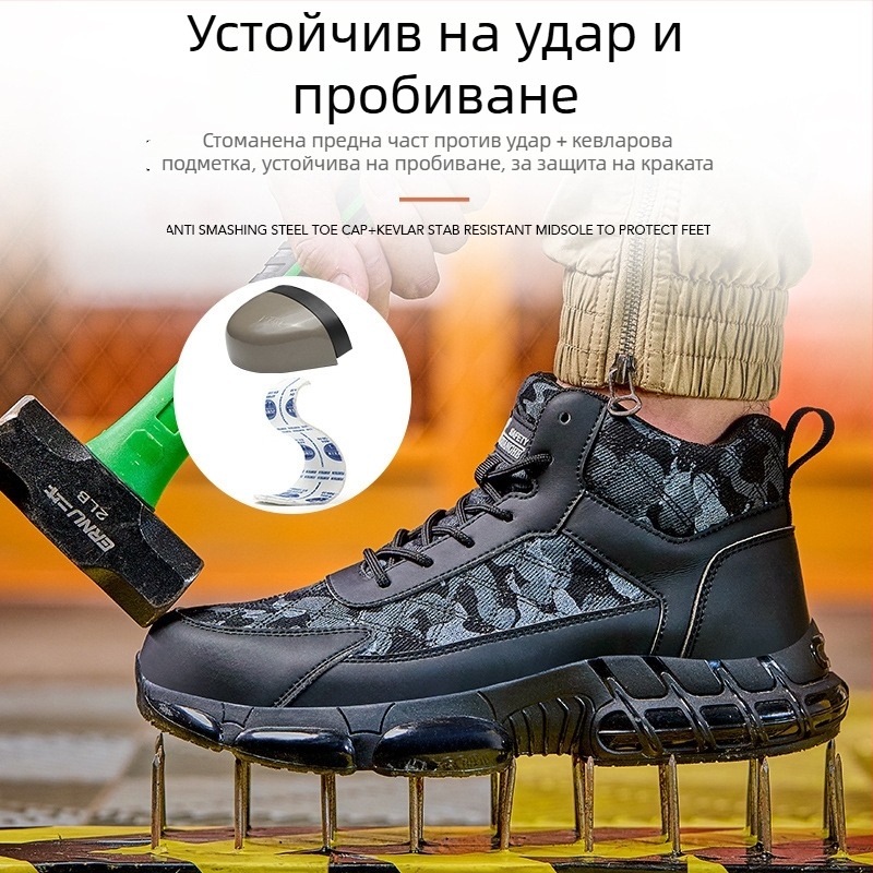 Мъжки безопасни обувки за работа с висока горна част, дишащи, стоманено носче, против подхлъзване, устойчиви на пробиване, износоустойчиви, за всички сезони