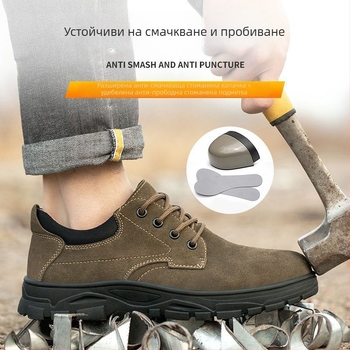 Мъжки защитни обувки за работа: леки и дишащи, с мека подметка, против удар и пробив, стоманен нос, издръжливи за заваряване и строителство