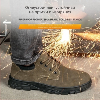 Мъжки защитни обувки за работа: леки и дишащи, с мека подметка, против удар и пробив, стоманен нос, издръжливи за заваряване и строителство