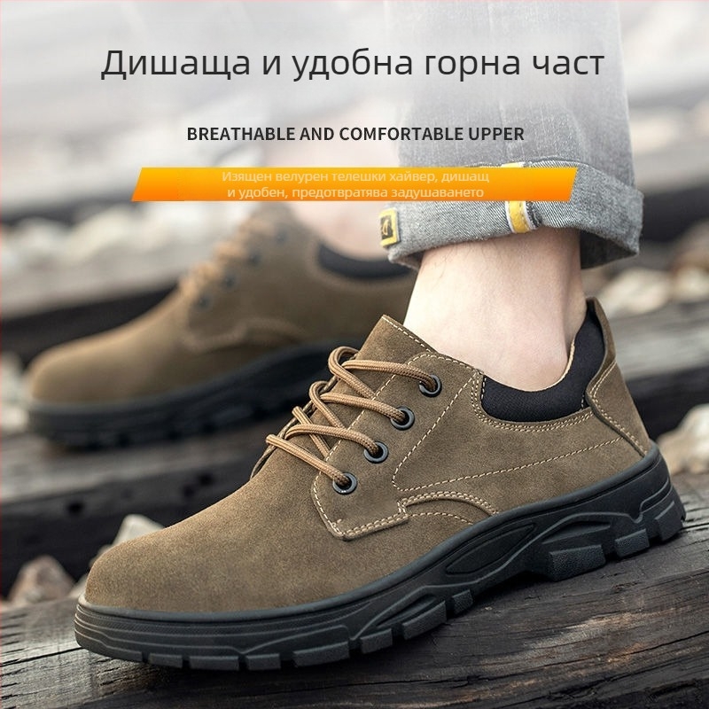 Мъжки защитни обувки за работа: леки и дишащи, с мека подметка, против удар и пробив, стоманен нос, издръжливи за заваряване и строителство