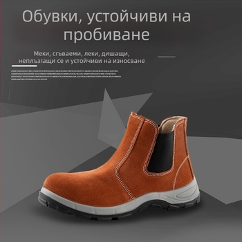 Защитни обувки за работа с висок връх и стоманен нос, анти-удар и анти-пробив, кожени обувки от телешка кожа, искрозащитни