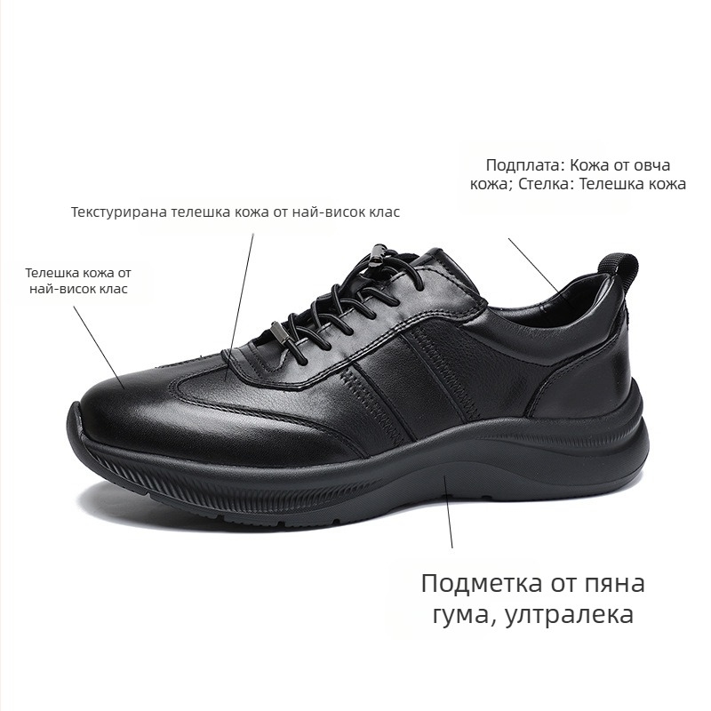 Мъжки спортно-ежедневни кожени обувки, леки и комфортни, от кожа първи слой телешка кожа, подплата от овча кожа, гумена подметка, нисък стил, връзки отпред, летен модел, 2026