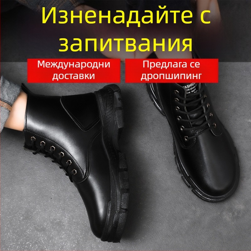 Мъжки ботинки Martin, високи, есенно-зимни, британски стил, черни кожени ботинки за ежедневна употреба
