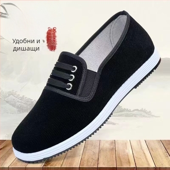 Унисекс обувки с черен текстил, без връзки, slip-on дизайн, мека подметка, противохлъзгащи и издръжливи, ежедневни обувки за работа