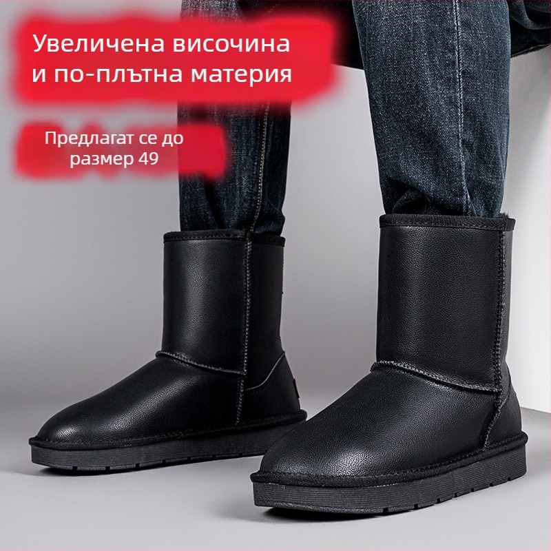 Зимни ботуши с подплата от флис, дебели и топли, къси снегоботуши, средно висок маншет, ултра широки размери за мъже