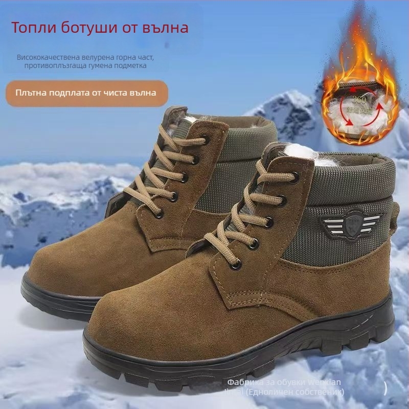 Зимни снегоботи за мъже с вградена овча кожа и пух – топли, против изплъзване, гумена подметка