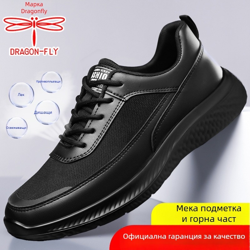 Dragonfly мъжки обувки 2025 нов модел, мрежеста горна част, мека подметка, дишащи спортно-ежедневни обувки за мъже, антихлъзгаща подметка, универсални за бягане