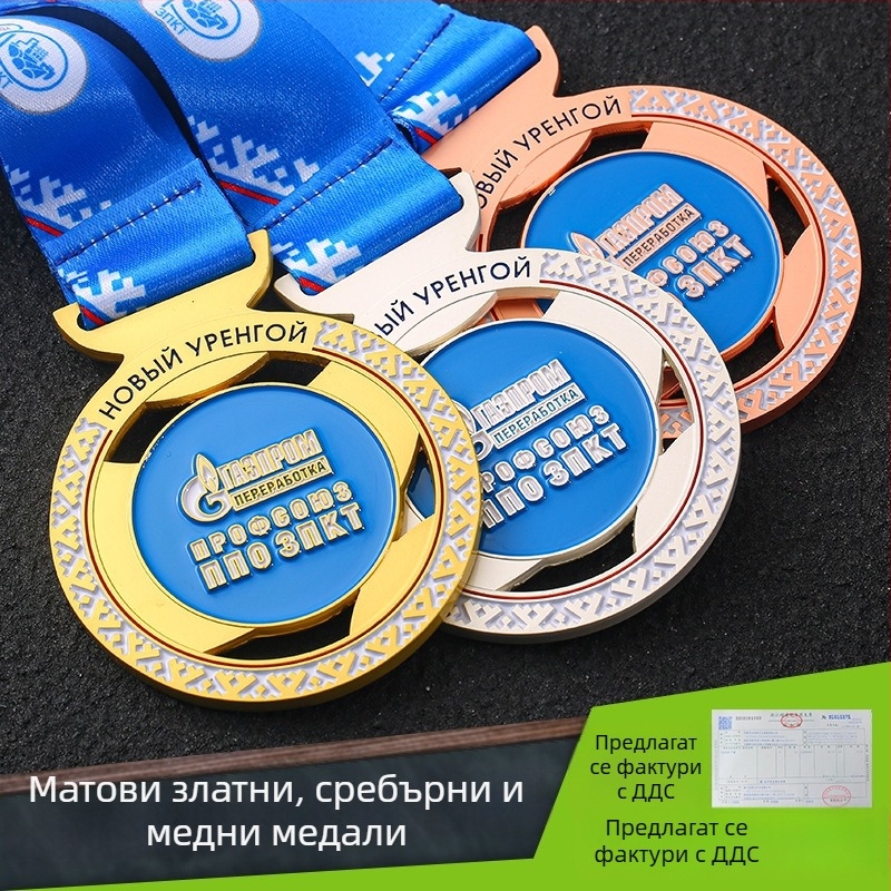 Матово златисти, сребърни и медни медали за събития – персонализирани метални медали с шнур за носене