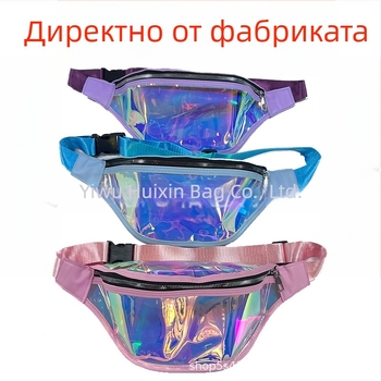 Лазерна талиева чанта за деца и възрастни – водоустойчива PVC спортна/плажна чанта за талия с персонализиран логотип