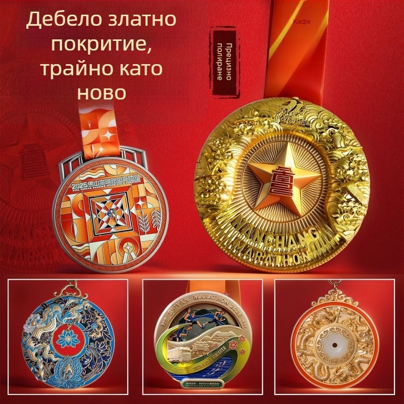 Персонализиран метален медал за маратон за училищен спортен празник — емалиран медал за бягане и колоездене