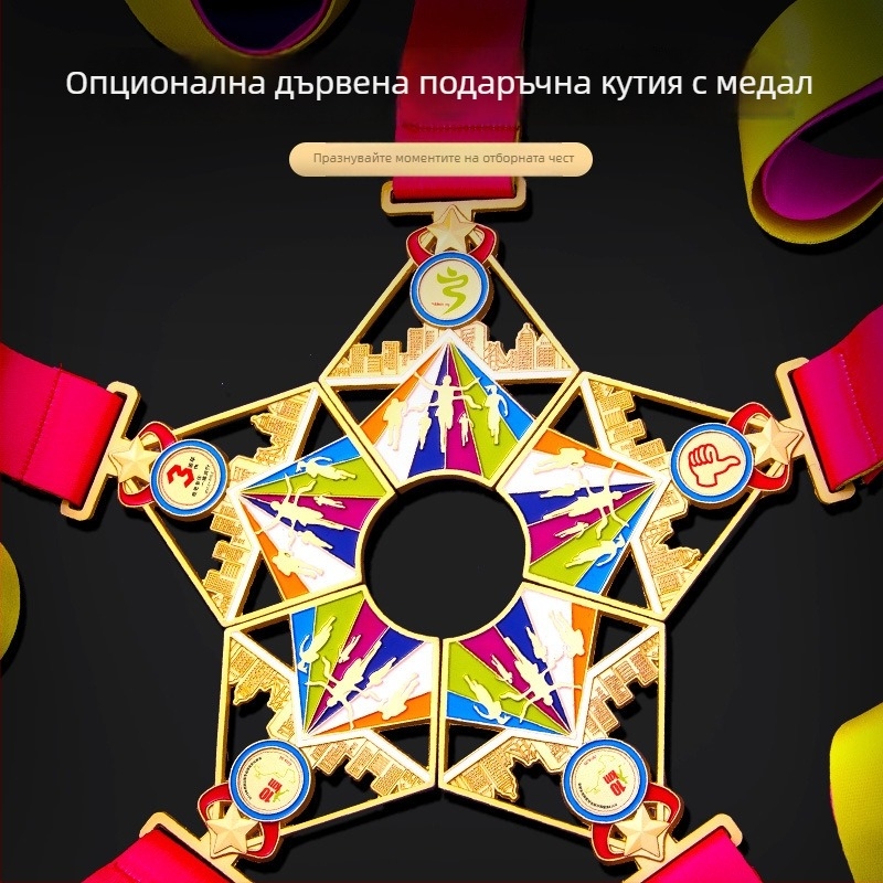 Комплект от пет медала за баскетболно събитие на марафонско спортно състезание – златни медали, UV печат, персонализирано изработване