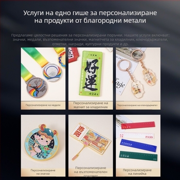 Персонализиран метален медал за спортни събития – маратон, юбилей, цинкова сплав, позлатен