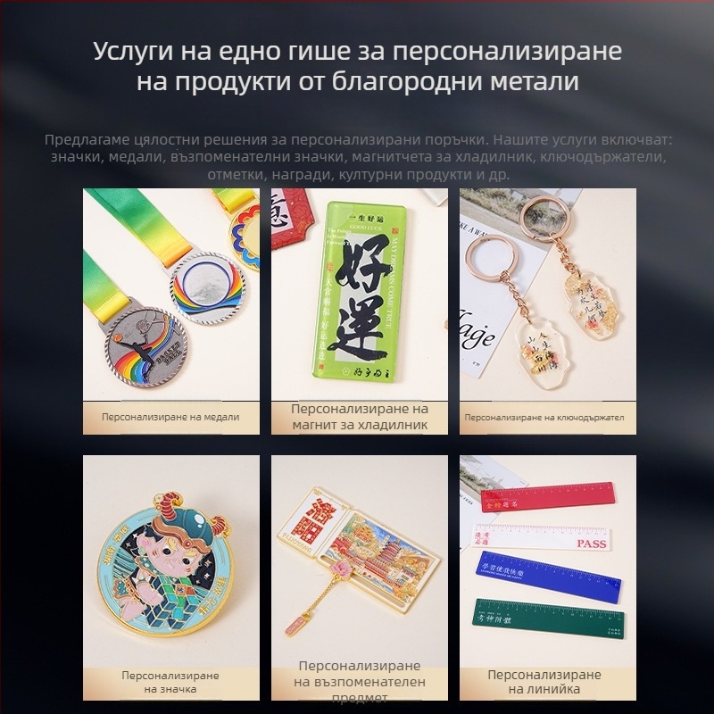 Персонализиран метален медал за спортни събития – маратон, юбилей, цинкова сплав, позлатен