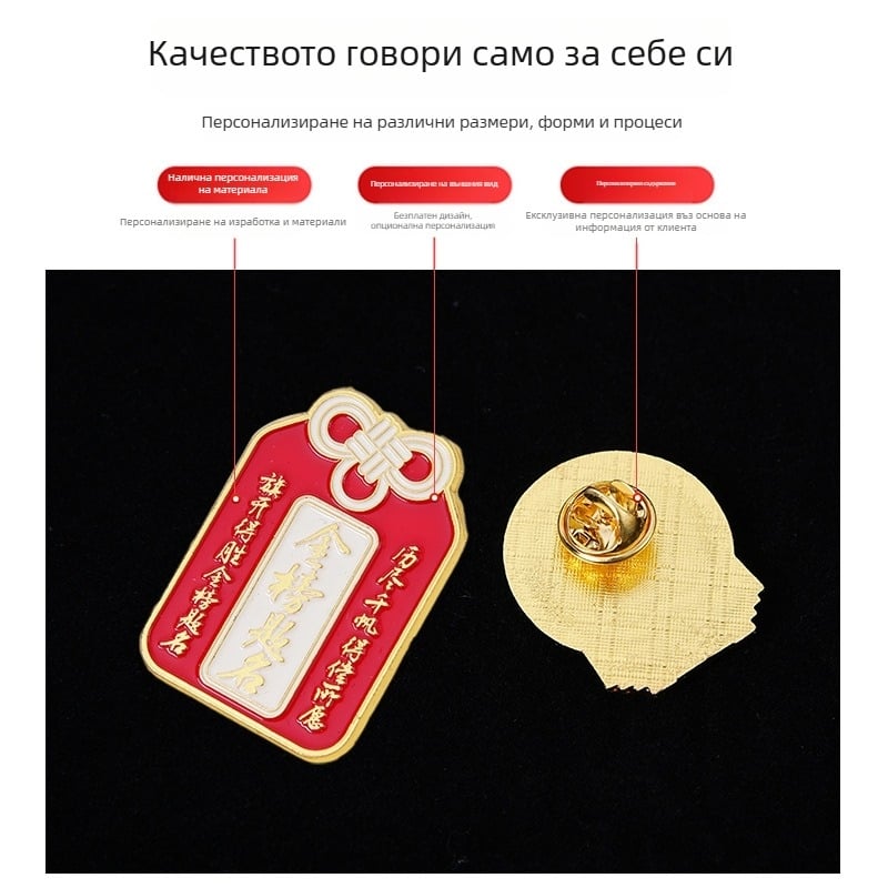 Персонализиран метален медал за спортни събития – маратон, юбилей, цинкова сплав, позлатен