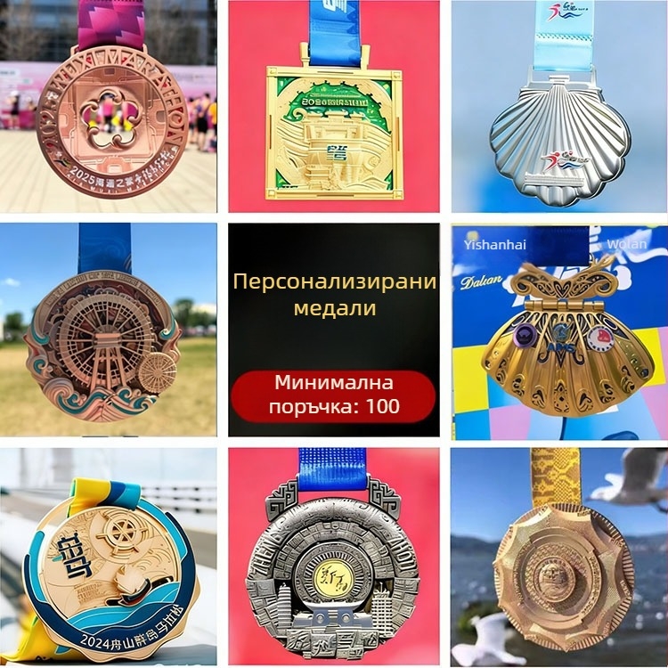 Персонализирани метални 3D медали за спортни събития, маратон