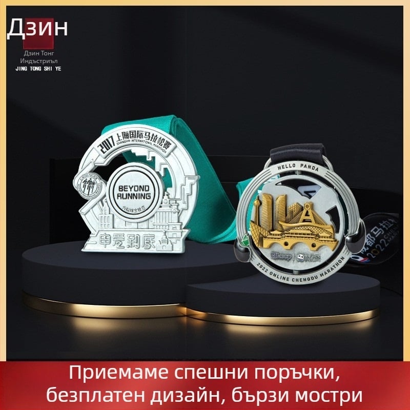 Персонализирани метални медали за училищни спортни събития, сезон на завършване и маратони