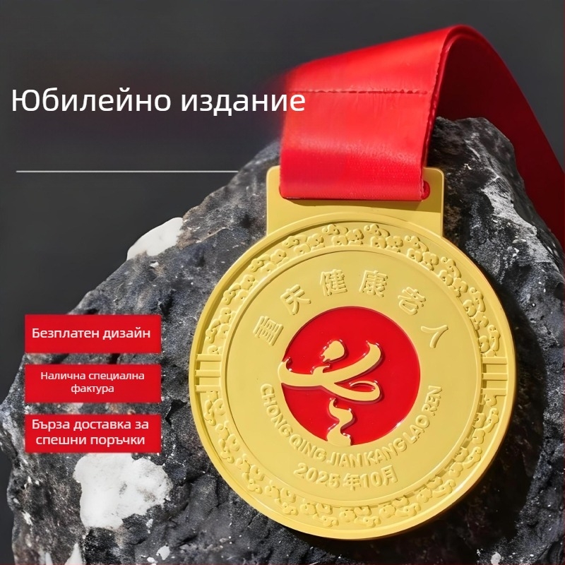 Персонализирани метални медали за маратони и училищни събития, лакирани медали от цинкова сплав