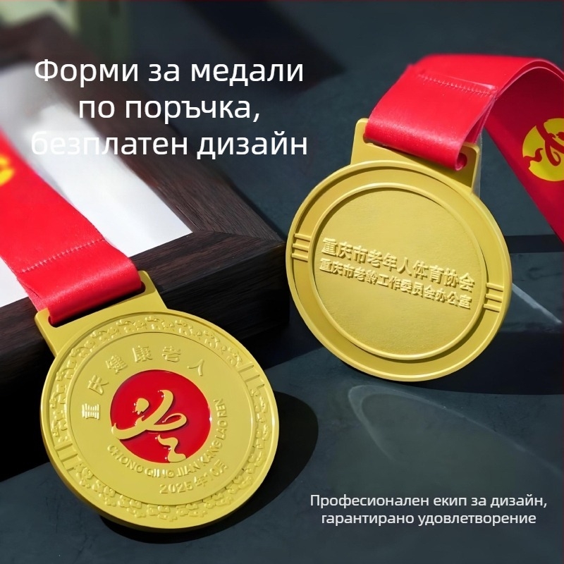 Персонализирани метални медали за маратони и училищни събития, лакирани медали от цинкова сплав