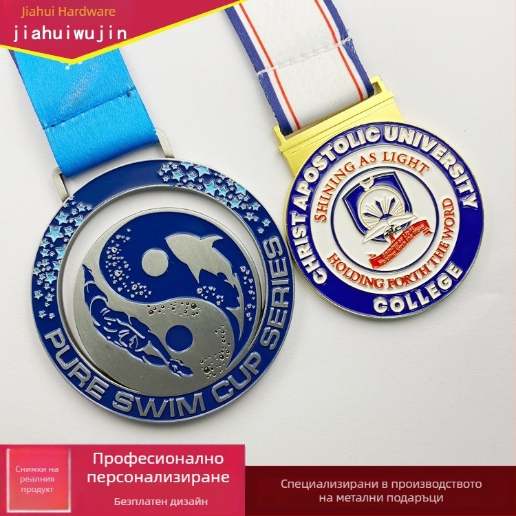 Персонализирани боядисани метални медали за корпоративни годишнини и градски маратон — въртящи се медали