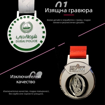Персонализиран метален медал за марафон и Таекуондо спортно събитие с емайлирано покритие