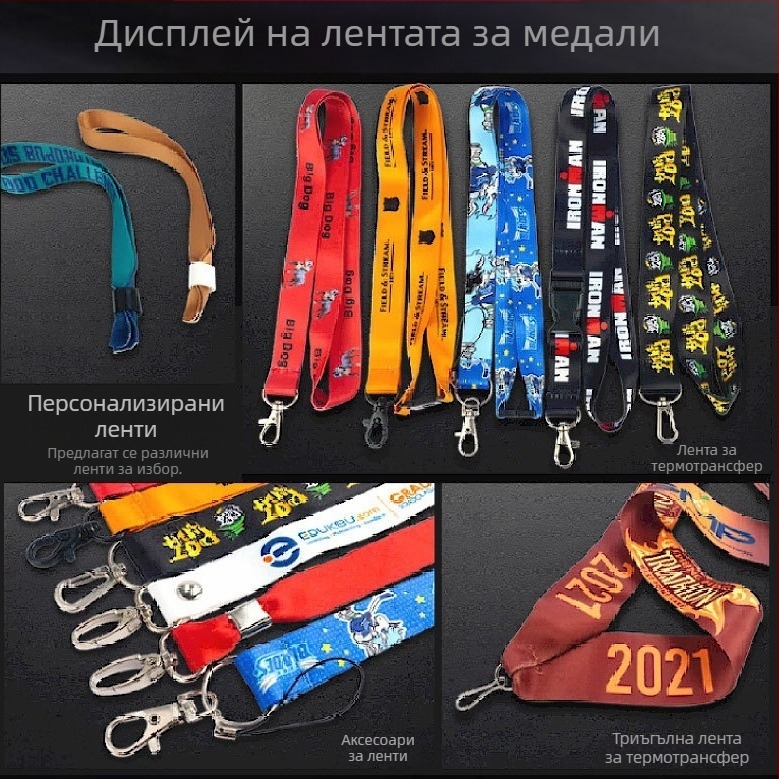Персонализиран метален медал за марафон и Таекуондо спортно събитие с емайлирано покритие