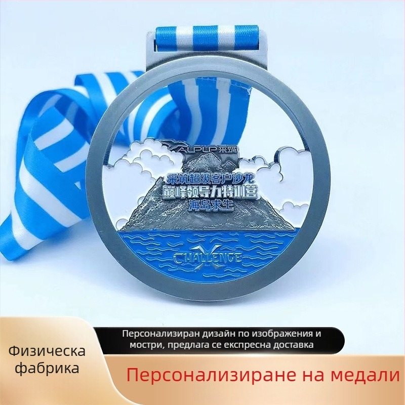 Персонализирани метални медали за марафон и спортни събития, емайлирани медали, медални табелки, медали за таекуондо