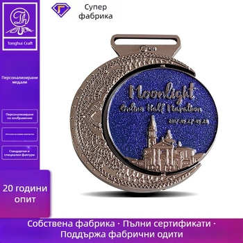 Персонализирани метални медали за училищни спортни събития, маратон и тайкуондо — паметни медали от сплав