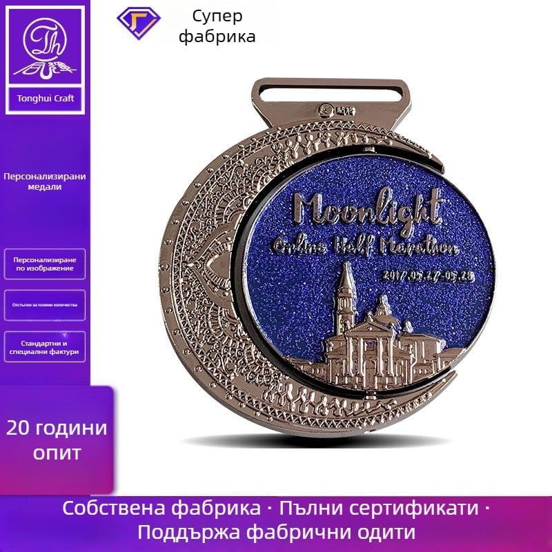 Персонализирани метални медали за училищни спортни събития, маратон и тайкуондо — паметни медали от сплав