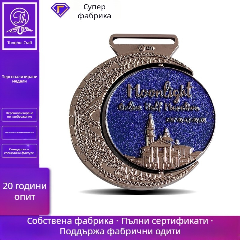 Персонализирани метални медали за училищни спортни събития, маратон и тайкуондо — паметни медали от сплав