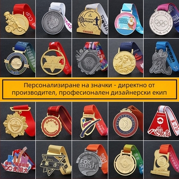 Персонализиран метален медал за деца, висулка за шия; марафон и училищни спортни събития; златно покритие.
