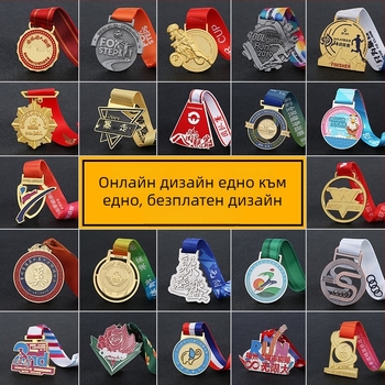 Персонализиран метален медал за деца, висулка за шия; марафон и училищни спортни събития; златно покритие.