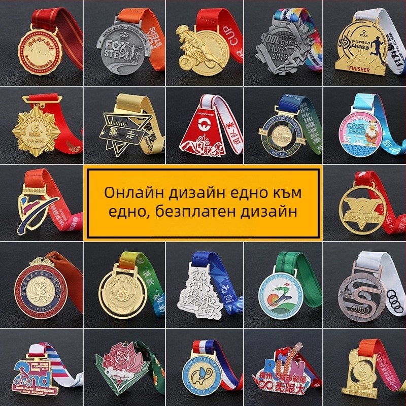 Персонализиран метален медал за деца, висулка за шия; марафон и училищни спортни събития; златно покритие.