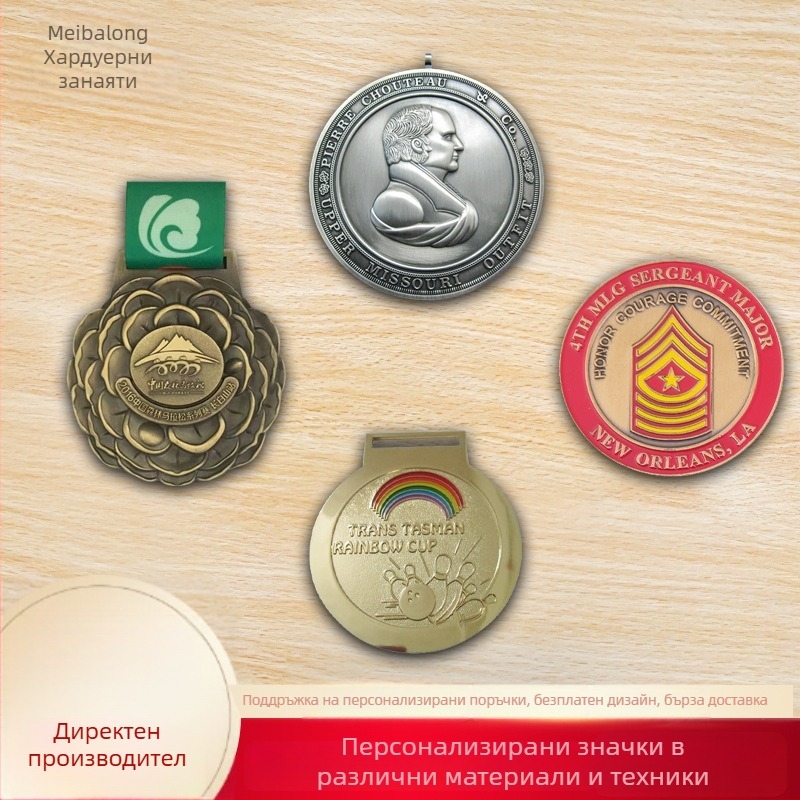 Метален медал за спортни събития – маратон, цинкова сплав, паметна награда